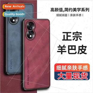 sheepskin business magic5 适用 new case phone Honor