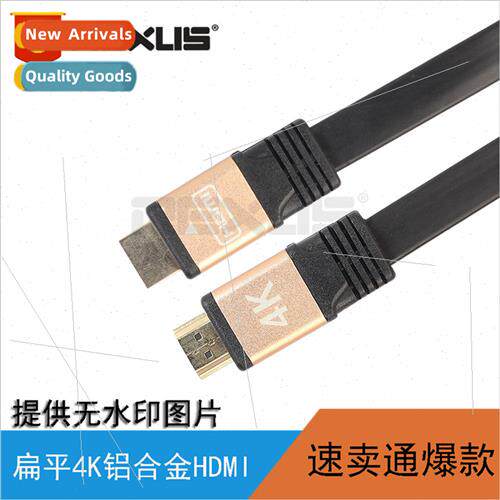 Tudor Gold All Copper Version 2.0 4K*2K Flat HDMI Cable 适用