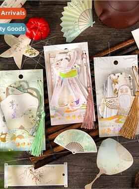 hot stamping shaped bookmarks wind and moon blowing Qingmeng