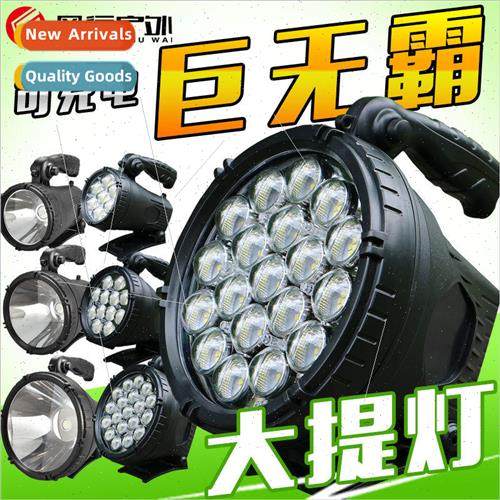 W868 new portable searchlight P90 USB rechargeable asure han