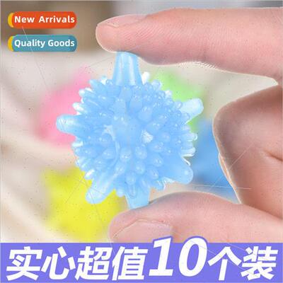 1pcs Korea colorful solid machine washable laundry ball magi