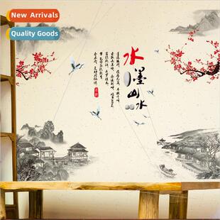 XH9253 Ink Landscape Sticker Calligraphy Script Flower Chara