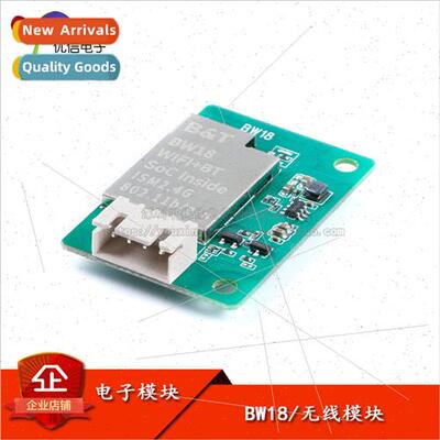 BW18 ESP32 Serial WiFi + Bluetooth Wireless Transmission Mod