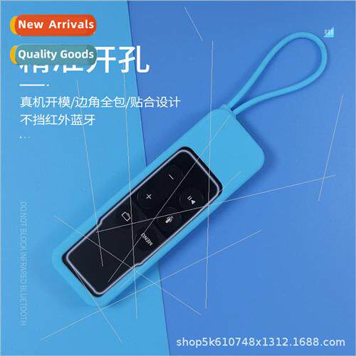适用 Apple APPLE TV4 Soft Silicone Drop-proof Dust-resistant图片