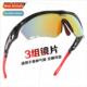 glasses and color polarized cycling men changing myopia wome