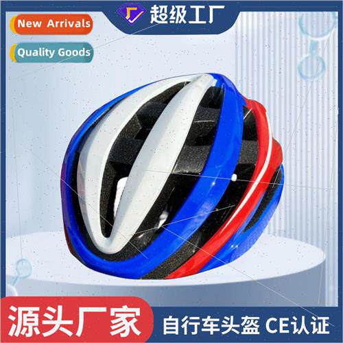 New bike riding helmet color gradient one-piece road bike he