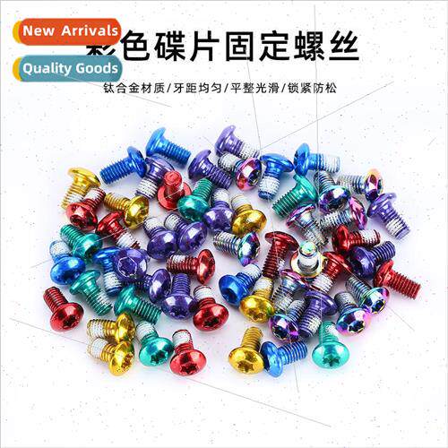 MTB Bicycle Universal Disc Screws T25 Plum Blossom Disc Brak