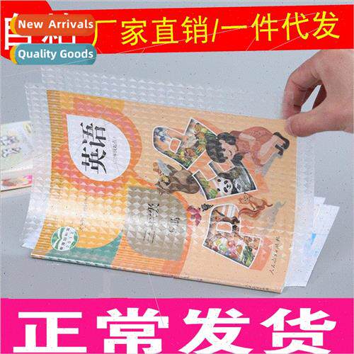 Creative stationery self-adhesive book wrapping film book co