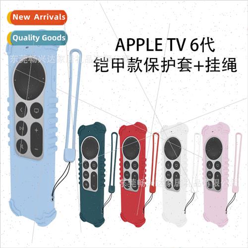 适用 Apple Apple TV 4K HD6 Remote Control Case Protective Co图片
