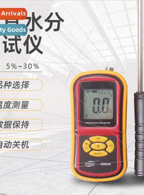 GM640 Portable Digital Grain Moisture Tester