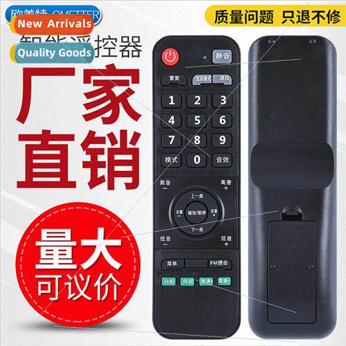 Shener genius Chinese learning machine classic listening and
