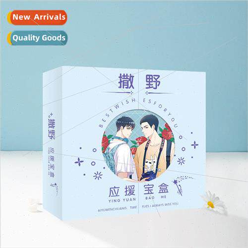 Anime and manga wild double-open support asure box fashionab