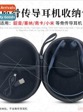 适用 Shaoyin AS660/650/661/700/800 bone conduction headset s