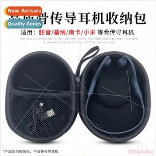 800 AS660 headset conduction bone 700 661 650 Shaoyin 适用