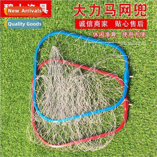 Dali Horse Net Pocket Fishing Gear Accessories Fishing Gear