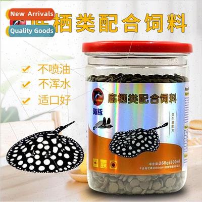 Dolphin benthic food sinking bottom sinking feed ratfish iso