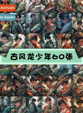 60 pcs of ancient  dragon boy stickers national dragon year