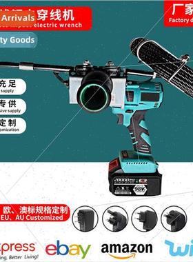 Pull wire lithium electrician fast lead wire tugger conceale