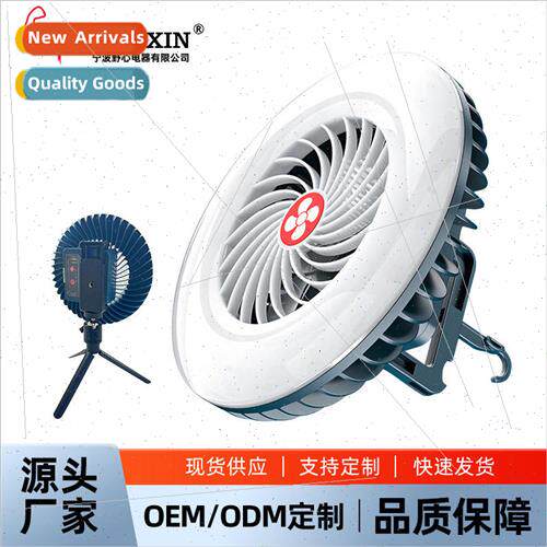 New LED camping fan light USB rechargeable multi-function em