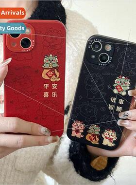 Guochao all things go well Xiaolong iPhone 13 couple  15ProM