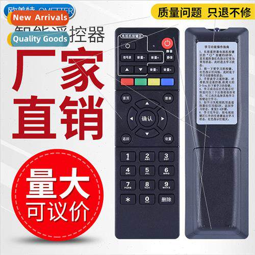 适用 mobile Hisense IP903H 88M5 network digital TV ITV IPTV