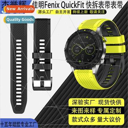 New 适用 Gamin Fenix7/7XPro Quick Release Silicone Strap 22