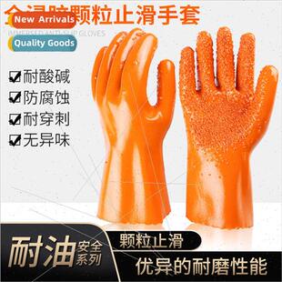 Non-slip gloves acid and alkali wear impermeable rubber oil-