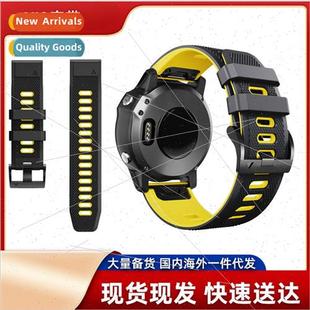 Quick Release licone Fit Band fenix5 Watch Fla Garmin