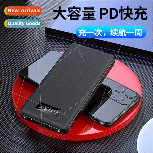 Printing Ultra-thin Polymer Mobile Power Grid Pattern Digita