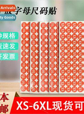 Clothes ze Label Paper Stickers Letters Red Round Stickers z