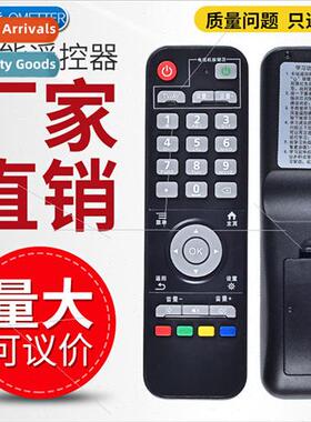 适用 Tianmin D6/D8/T2/LT390W/D3/TM5/D5/T6/D9 Network Set-Top