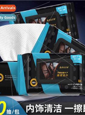 Car interior cleaning wipes leather leather polish renovatio