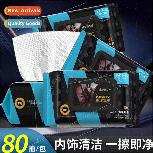 Car interior cleaning wipes leather leather polish renovatio