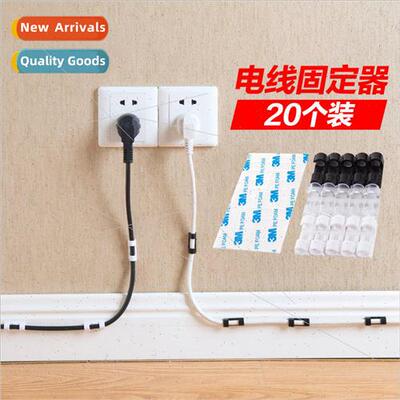 Data cable storage buckle cable organizer living room dorm r