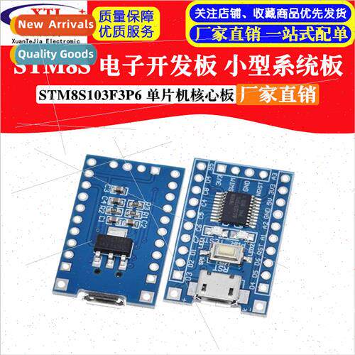 STM8S Electronic Development Board Small System Board STM8S1