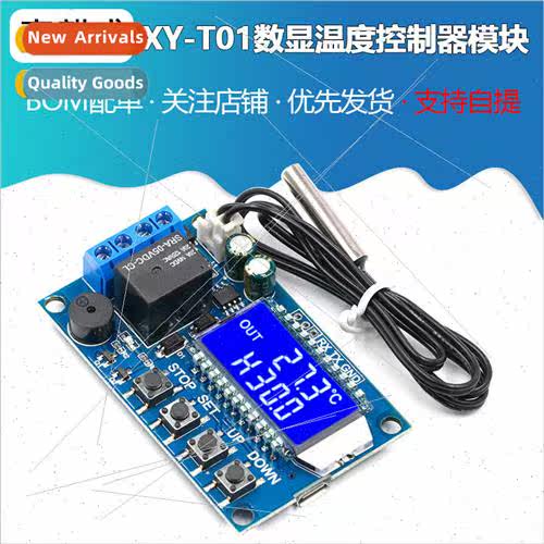 XY-T01 digital temperature controller high precision digital
