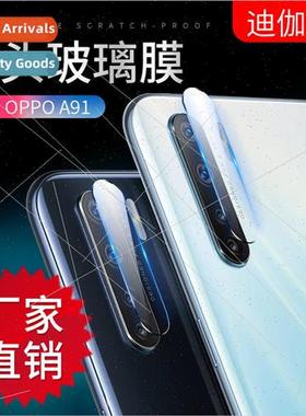 适用 oppoA15 glass film oppo A93 lens film A92/A52 cell phon