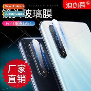 lens phon glass cell A52 A92 A93 oppo film oppoA15 适用