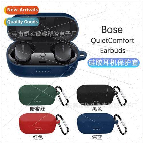 适用 Dr. Bose QuietCom适用t Earbuds Jaws Noise Cancelling Bl