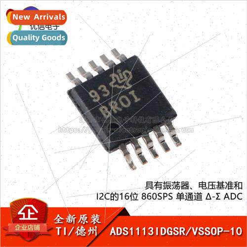 New and al ADS1113IDGSR VSSOP-10 16-bit Analog to Digital Co