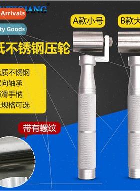 Stainless steel rollers home wallpaper wallpaper roller deco
