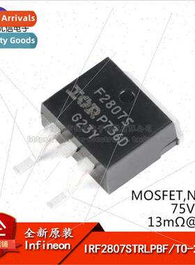 al IRF2807STRLPBF TO-263-3 N-Channel 75V/82A SMT MOSFETs