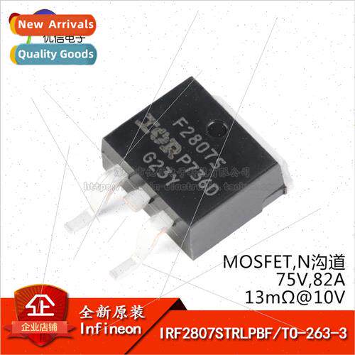 al IRF2807STRLPBF TO-263-3 N-Channel 75V/82A SMT MOSFETs