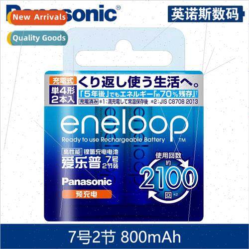 ailop eneloop sanyo 7 2 original rechargeable batteries seve