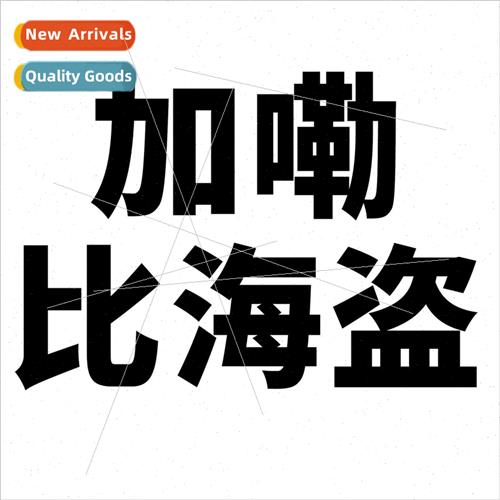 50 Galleby pirate luggage stickers creative nd graffiti wate