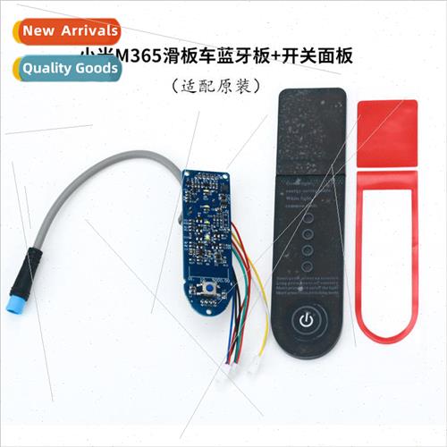 mi M365 electric scooter switch panel Bluetooth meter circui