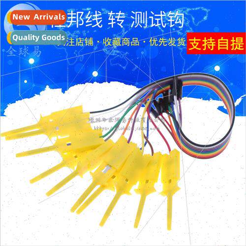 DuPont Wire to Test Hooks Logic Analyzer Test Hooks Set of 1