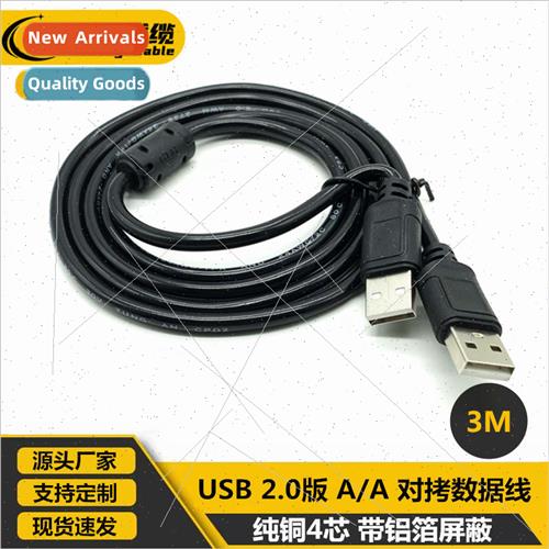 3m USB Duplicate Cable USBA/A usb2.0 Mobile Hard Disk Cable