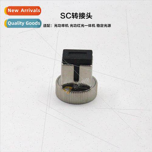 Optical power meter SC adapter optical power converter head