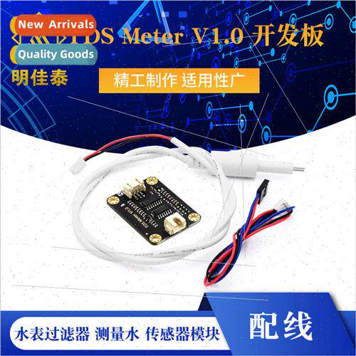 TDS Meter V1.0 Development Board Water Meter Filter Measurin